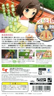 Hentai Ouji To Warawanai Neko dos