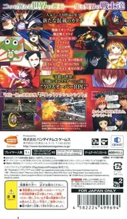 Heroes Phantasia dos