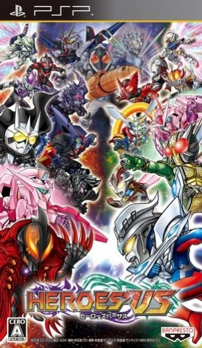 Heroes Vs