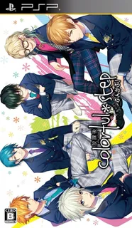 Houkago Colorful- Step - Bunkabu!