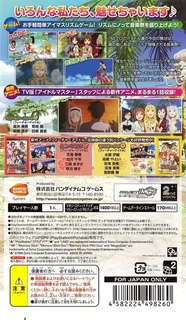 Idolmaster Shiny Festa, The - Groovy Tune dos