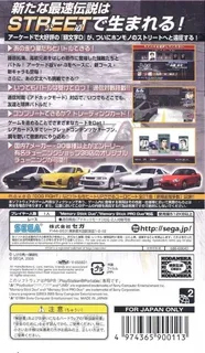 Initial D : Street Stage dos