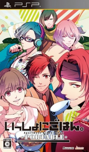 Issho Ni Gohan. Portable