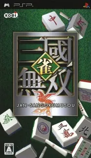 Jan Sangoku Musou