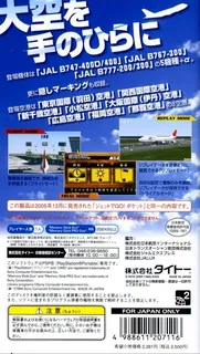 Jet De Go! Pocket - Let's Go By Airliner dos