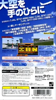 Jet de Go! Pocket dos