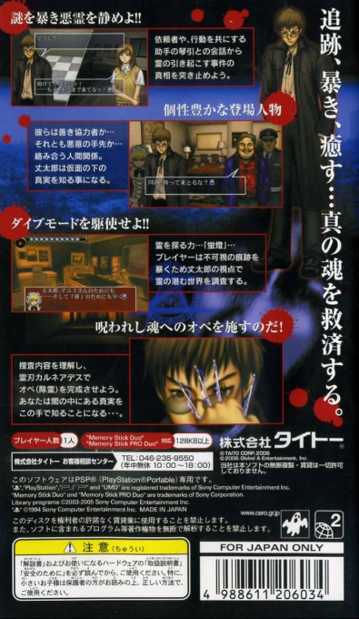 Jui - Dr. Toma Jotaro dos