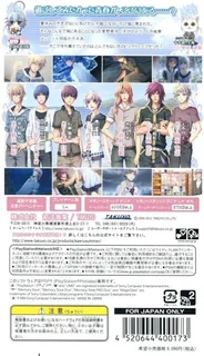 Kaeru Batake De Tsukamaete - Natsu Chigira Sansen! Portable dos