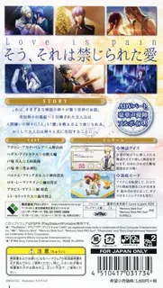 Kamigami No Asobi dos