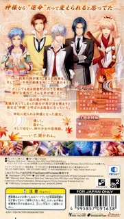 Kaminaru Kimi to dos