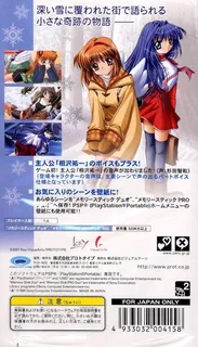 Kanon dos