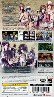 Kanuchi - Futatsu No Tsubasa dos