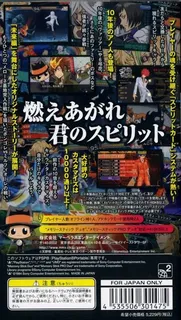 Katekyoo Hitman Reborn! Battle Arena 2 - Spirits Burst dos