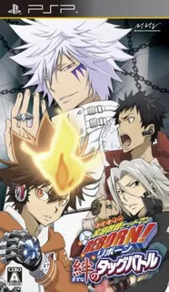 Katekyoo Hitman Reborn! Kizuna No Tag Battle