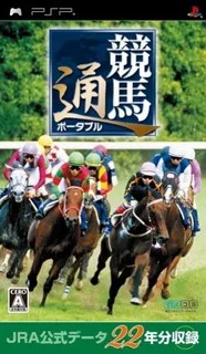 Keibatsuu Portable - JRA Koushiki Data 22-nenbun Shuuroku