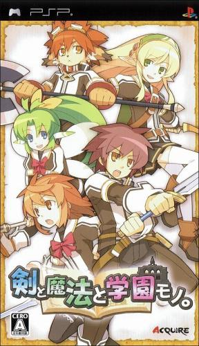 Ken to Mahou to Gakuen Mono Final - Shinnyuusei wa Ohime-sama!