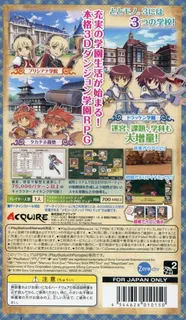 Ken To Mahou To Gakuen Mono dos