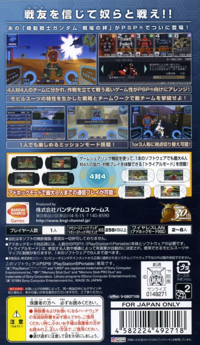 Back Cover