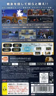 Kidou Senshi Gundam - Senjou no Kizuna Portable dos