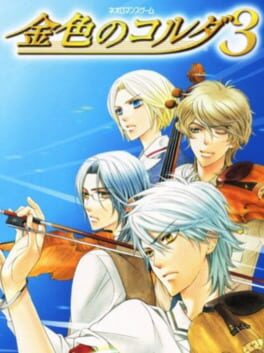 Kin'iro no Corda 3