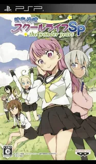 Kirameki School Life Sp - The Wonder Years