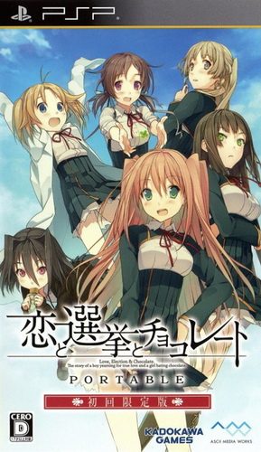 Koi To Senkyo To Chocolate Portable