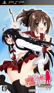 Kono Bushitsu Wa Kitaku Shinai Bu Ga Senkyo Shimashita. Portable - Gakuen Dog Ear Hen