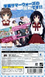 Kono Bushitsu Wa Kitaku Shinai Bu Ga Senkyo Shimashita. Portable - Gakuen Dog Ear Hen dos