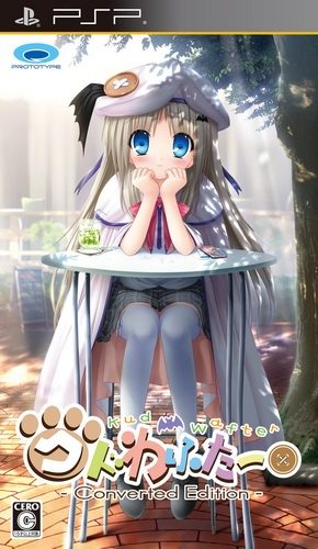 Kud Wafter