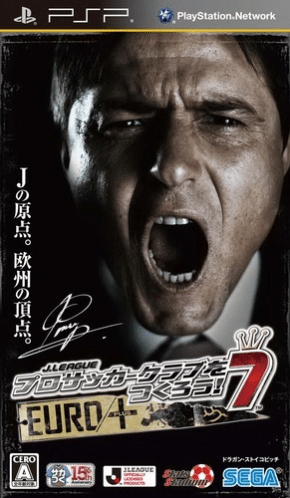 Let's Make A J.league Pro Soccer Club ! 6