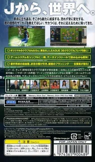 Let's Make A J.league Pro Soccer Club ! 6 dos