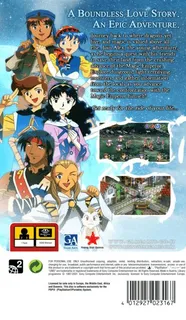 Lunar : Silver Star Harmony dos