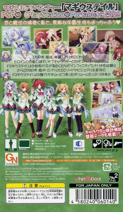 Magustale Eternity - Sekaiju To Koisuru Mahou Tsukai dos