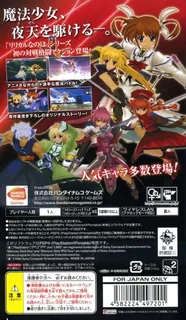 Mahou Shoujo Lyrical Nanoha A's Portable - The Battle Of Aces dos
