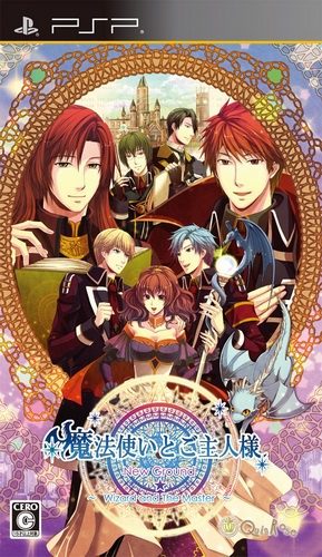 Mahou Tsukai To Goshujin-sama - New Ground