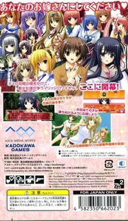 Marriage Royale - Prism Story dos