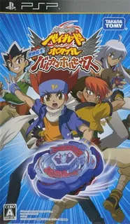 Metal Fight Beyblade Portable - Chouzetsu Tensei! Vulcan Horuseus