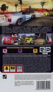 Midnight Club : L.A. Remix dos