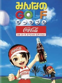 Minna no Golf Portable