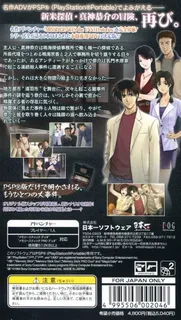 Missing Parts : Detective Stories Complete dos