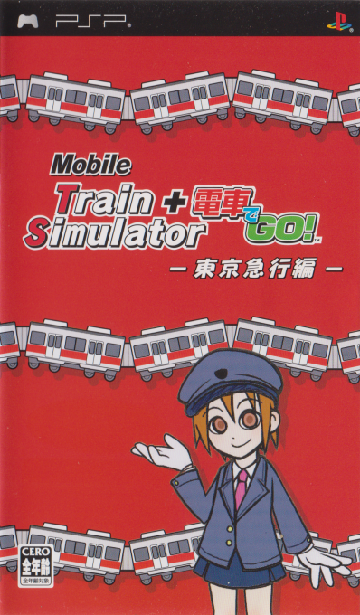 Mobile Train Simulator plus Densha de Go! Tokyo Kyuukou-hen