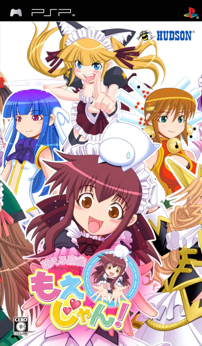 Moeru Mahjong - Moe-Jong
