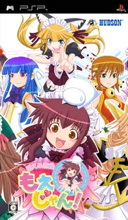 Moeru Mahjong - Moe-Jong