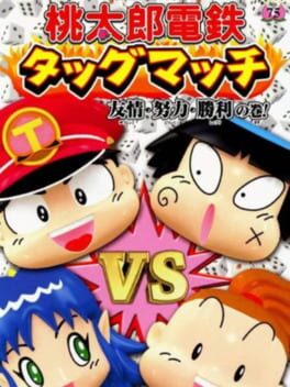 Momotarou Dentetsu Tag Match - Yuujou - Doryoku - Shouri no Maki
