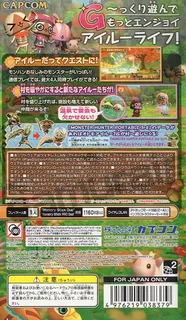 MonHun Nikki: Poka Poka Ailu Mura G dos