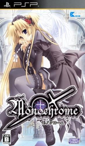 Monochrome