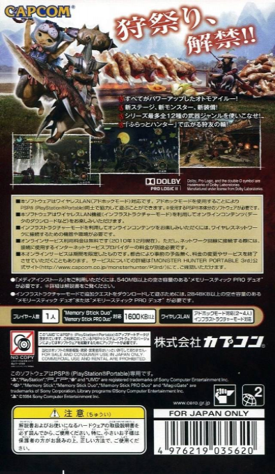Monster Hunter Portable 3rd dos