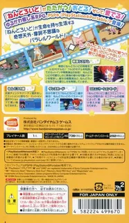 Nendoroid Generation dos