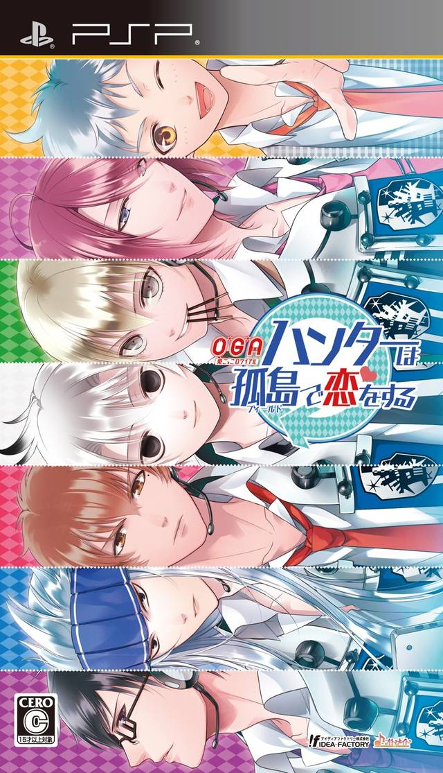 O G A Onigokko Royal - Hunter wa Field de Koi o Suru