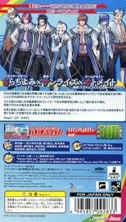 O*g*a Onigokko Royale - Hunter Wa Kotou De Koiosuru dos